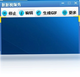 抠抠视频秀预览图