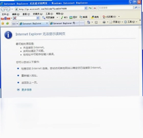数游多媒体信息发布系统预览图