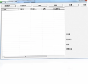 ��ͼ����(Image Converter One)Ԥ��ͼ