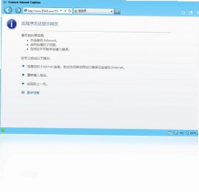 数苑科学浏览器预览图