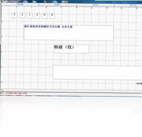 易人信封打印软件预览图