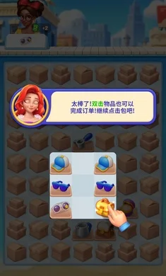 旅湾小镇预览图