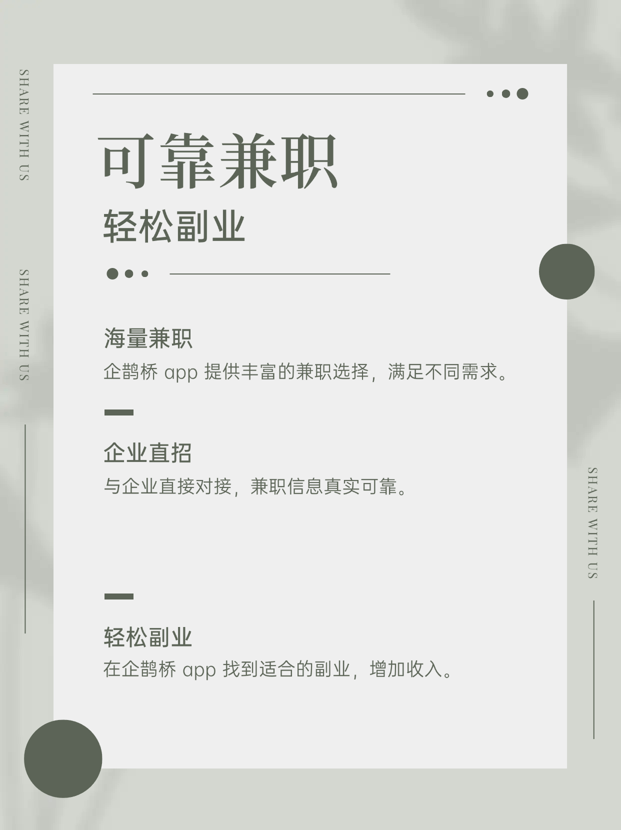 小虎牙兼职避坑经验分享