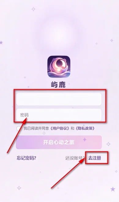 屿鹿ai官方版截图 屿鹿ai官方版截图