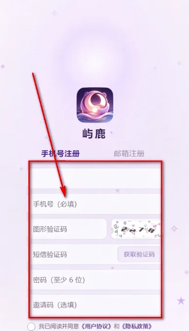 屿鹿ai官方版截图 屿鹿ai官方版截图