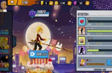 轰他一炮游戏预览图