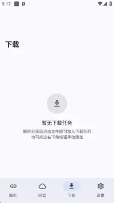 ��ȡapp�ٷ���Ԥ��ͼ