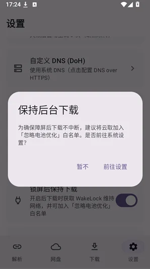 云取app官方版截图 云取app官方版截图