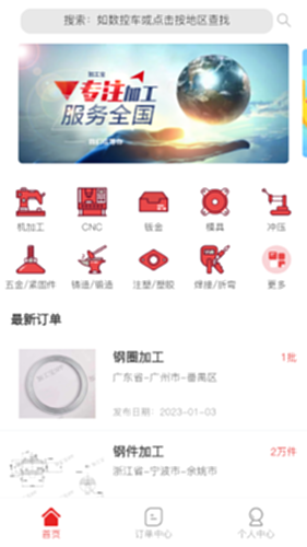 �ӹ������Ե�¼�����ҳ���������