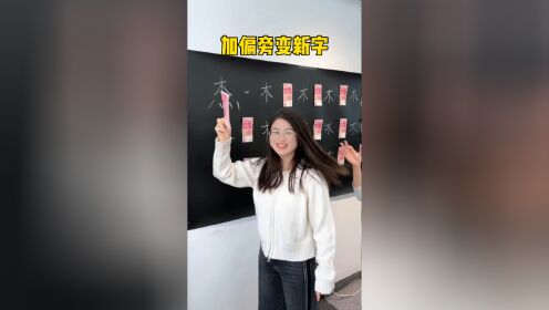 �˼�ƫ����� �˼�ʲô��˼ �����ȴ��ʴ���ͼ