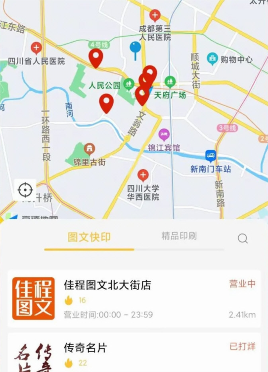 柚子闪印日常使用省事技巧配图