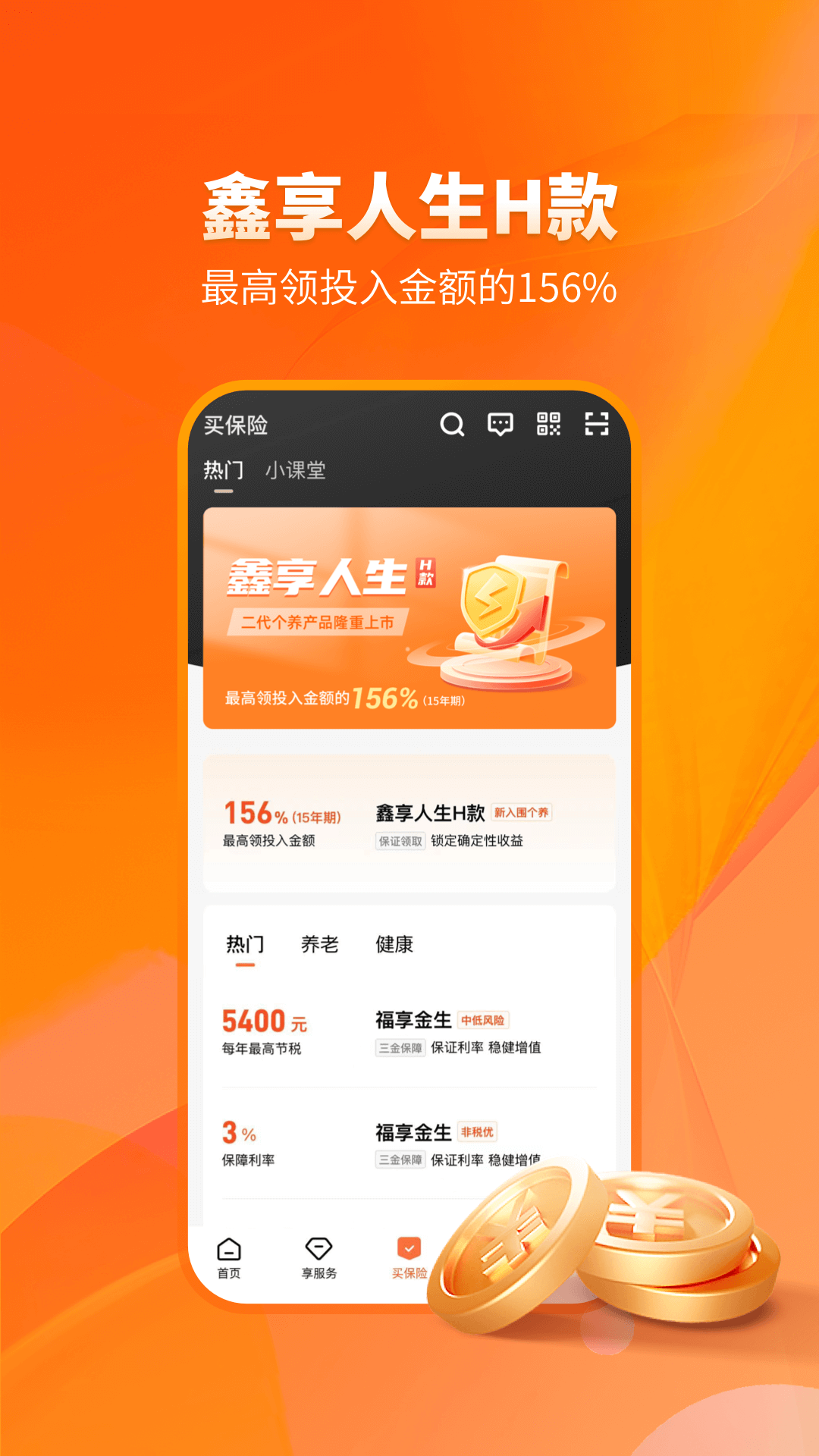 �����������App�ٷ����������Ա�