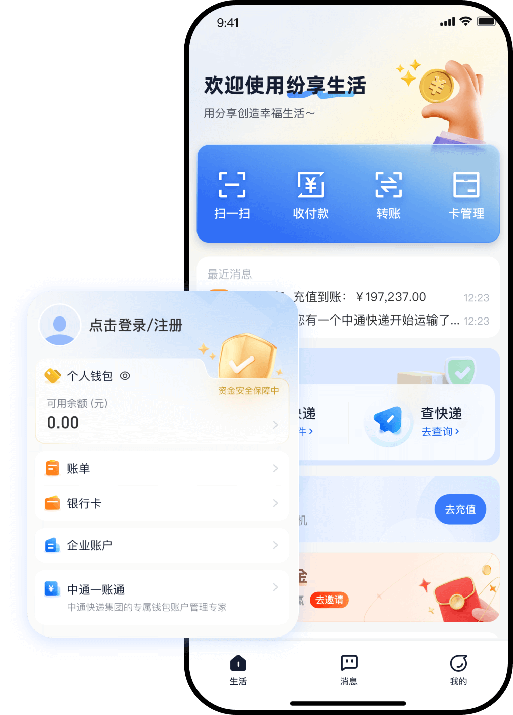 �����������App����ҳ��ʵ��