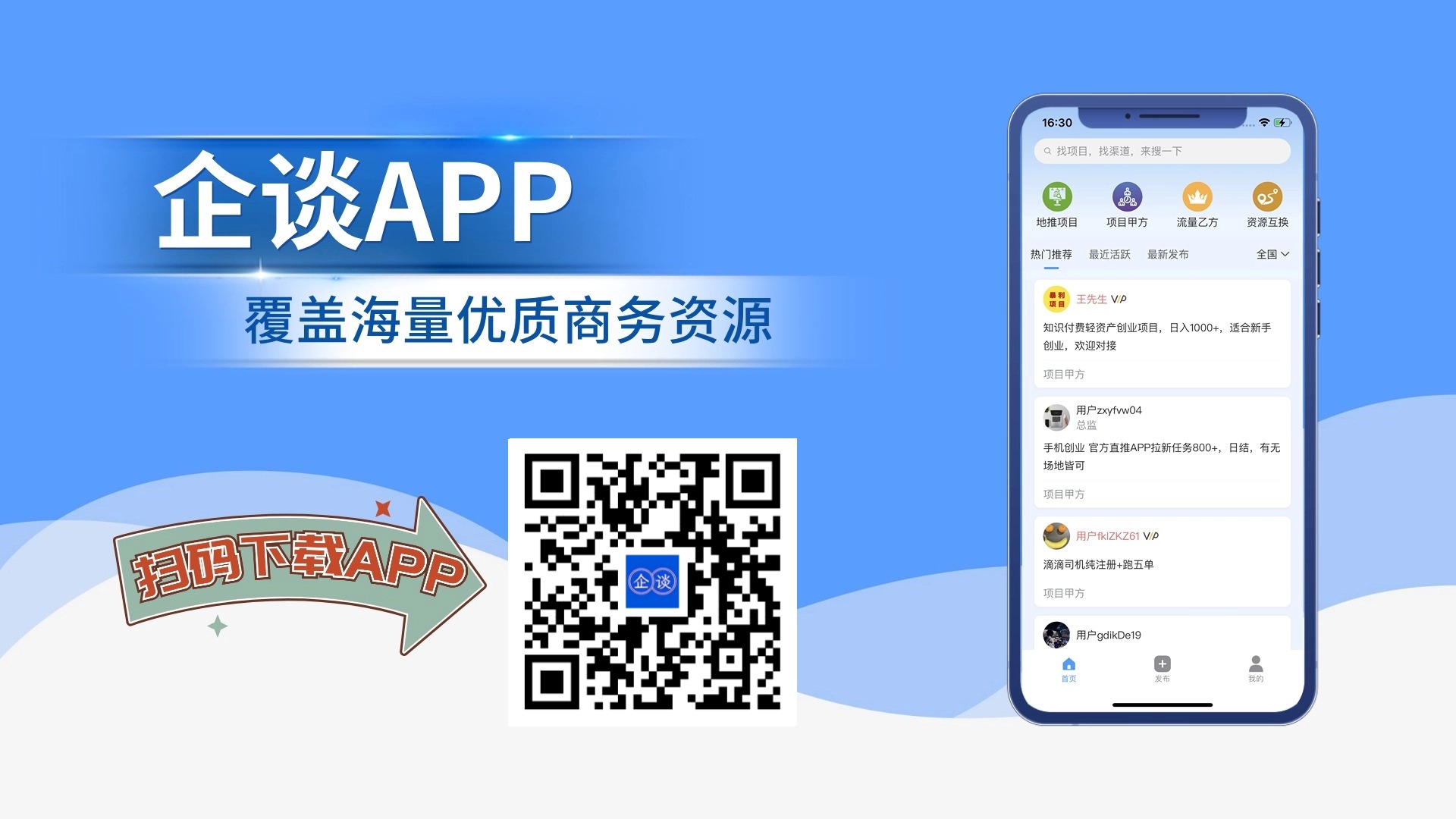 嗨兼职提现结算规则避坑