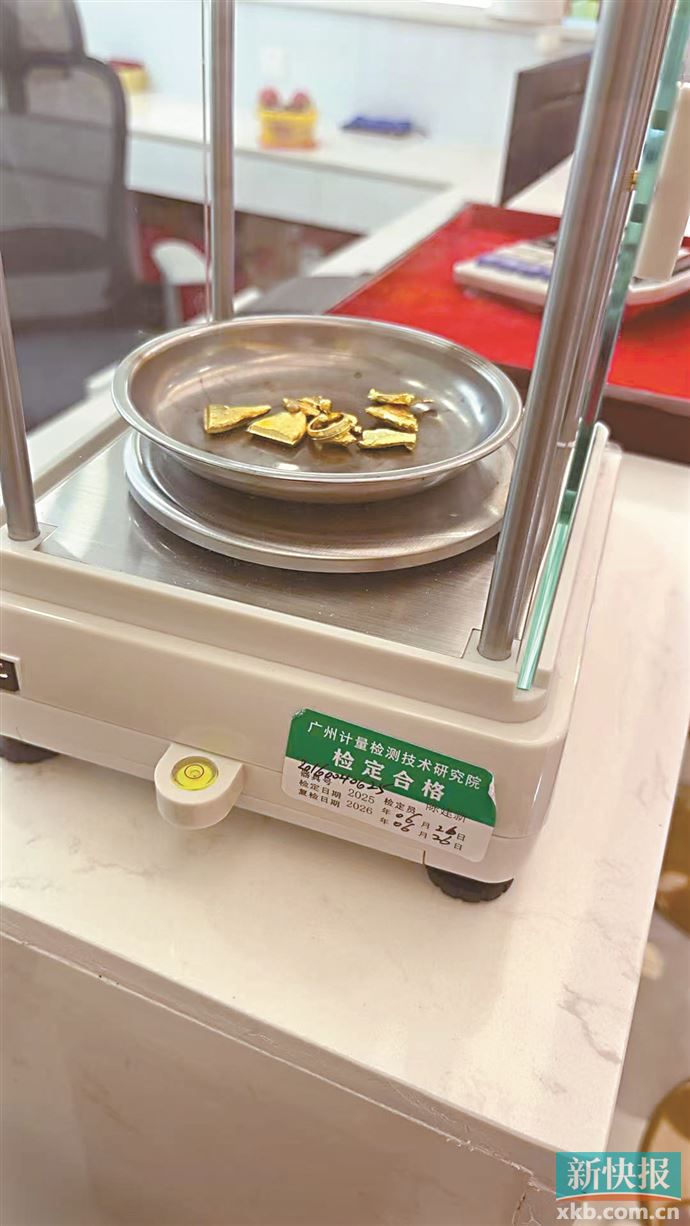 一克金饰回收称重现场图