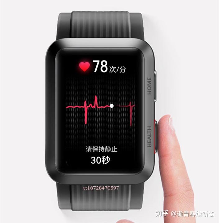 Health Ring 2026新款健康手环测心率实测对比图