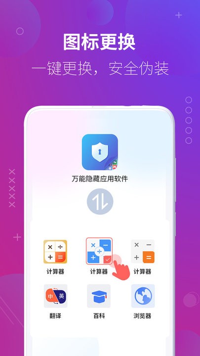 ����������������������Ӧ�ò��������ͼ