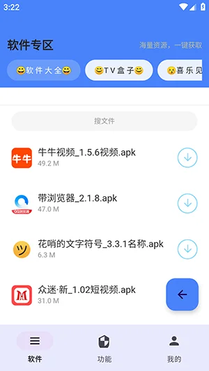 极阁资源库最新版截图 极阁资源库最新版截图