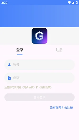 极阁资源库最新版截图 极阁资源库最新版截图