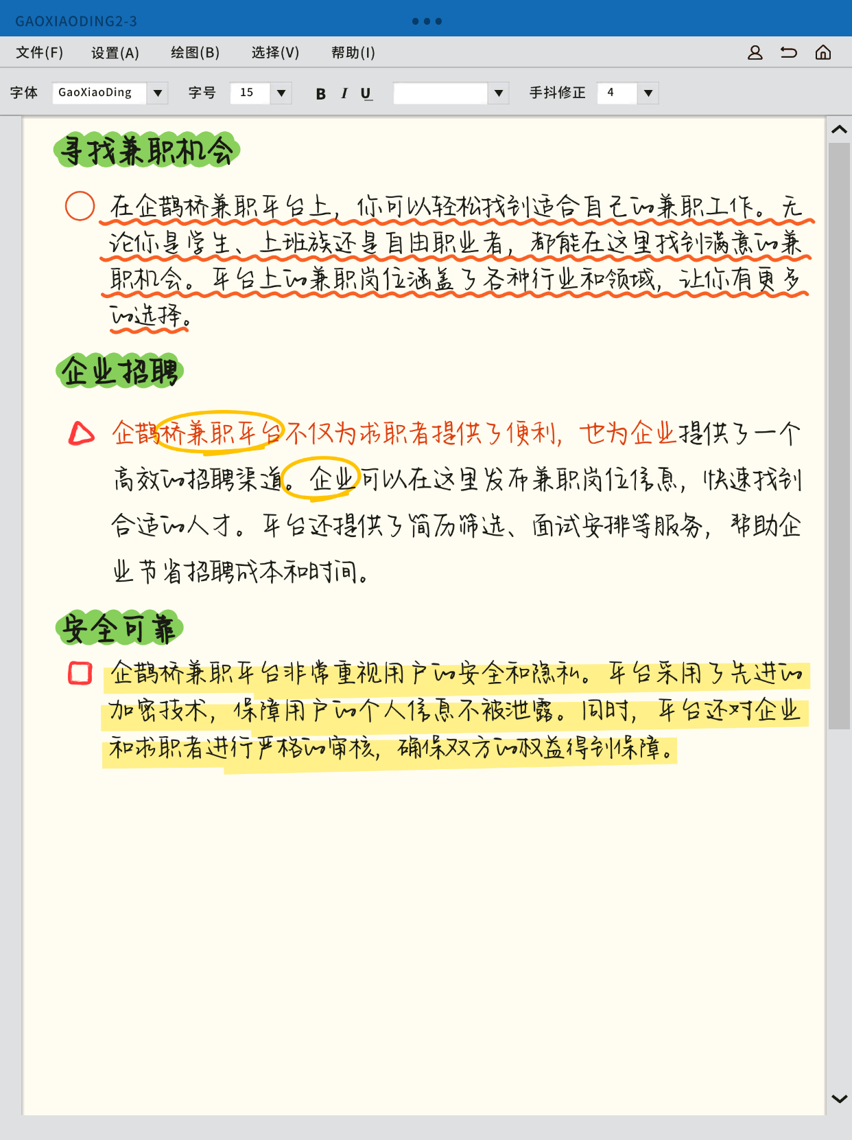 �����˾��3�ӵ�����ͼ��������