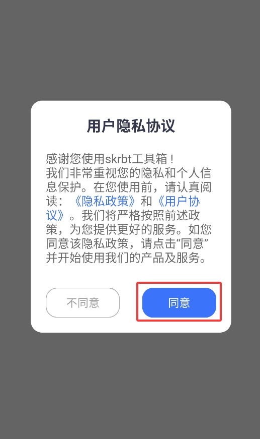 skrbt�����������������湦��չʾͼ