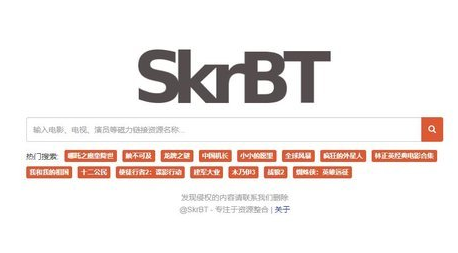 skrbt������ע���¼���������ʾ