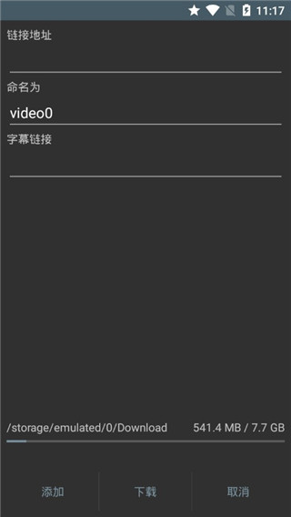 M3U8Loader官方版预览图
