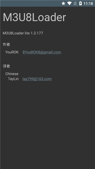 M3U8Loader官方版预览图