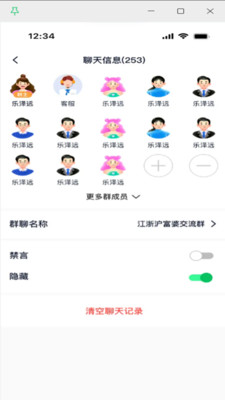 俊杰租号用户真实评价与反馈配图