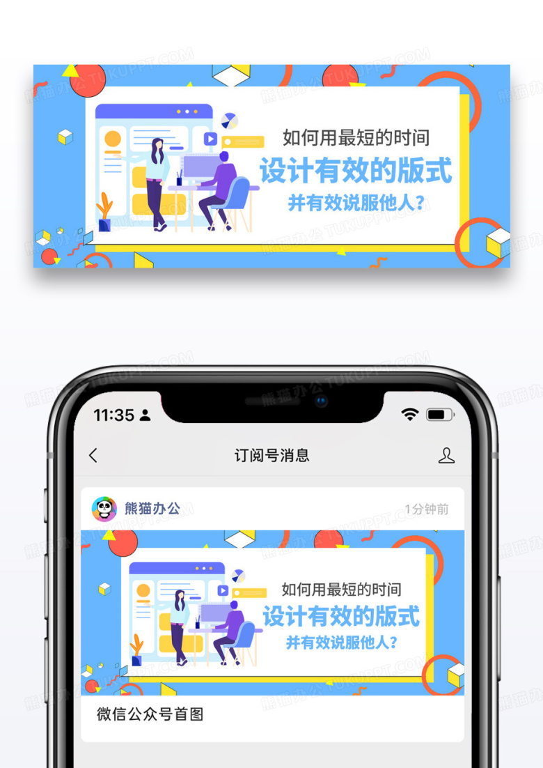 俊杰租号避免封号操作技巧配图