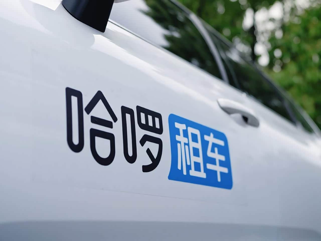 俊杰租号2026年平台新规与变化配图