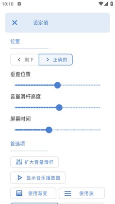 Ultra Volume���°汾2026Ԥ��ͼ