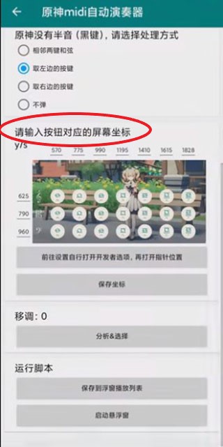 ԭ��midi�Զ����������°汾