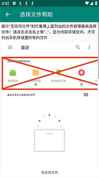 原神midi自动演奏器最新版本预览图