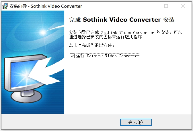 硕思网络视频下载器 安装步骤 界面截图