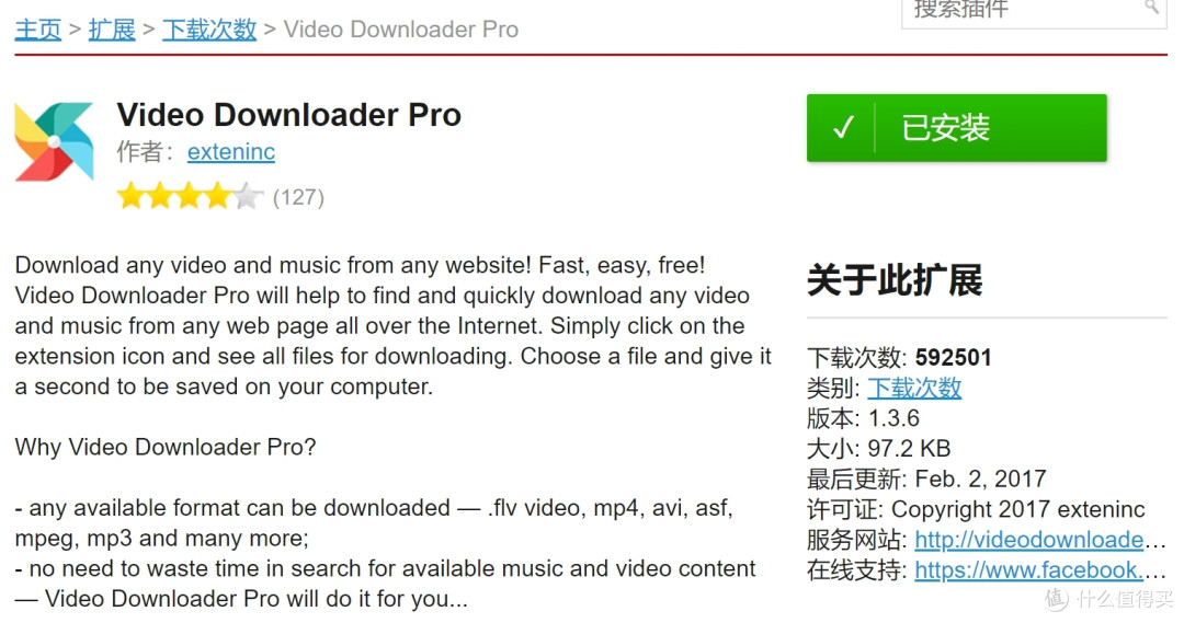 Sothink Web Video Downloader Stand-alone 硕思网络视频下载器 2026使用场景