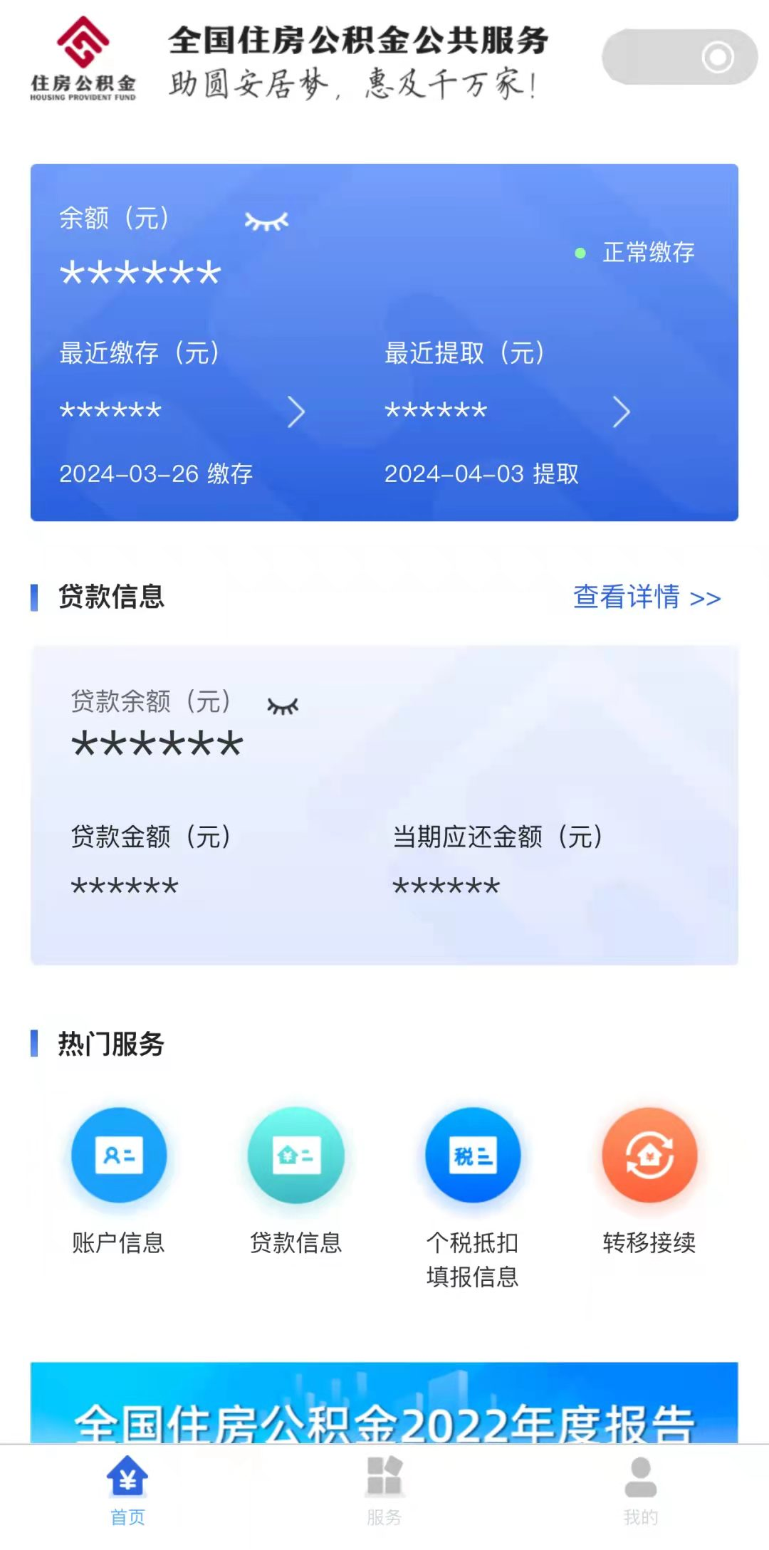 ��������ƽ̨�籣��������ģ�������ͼ