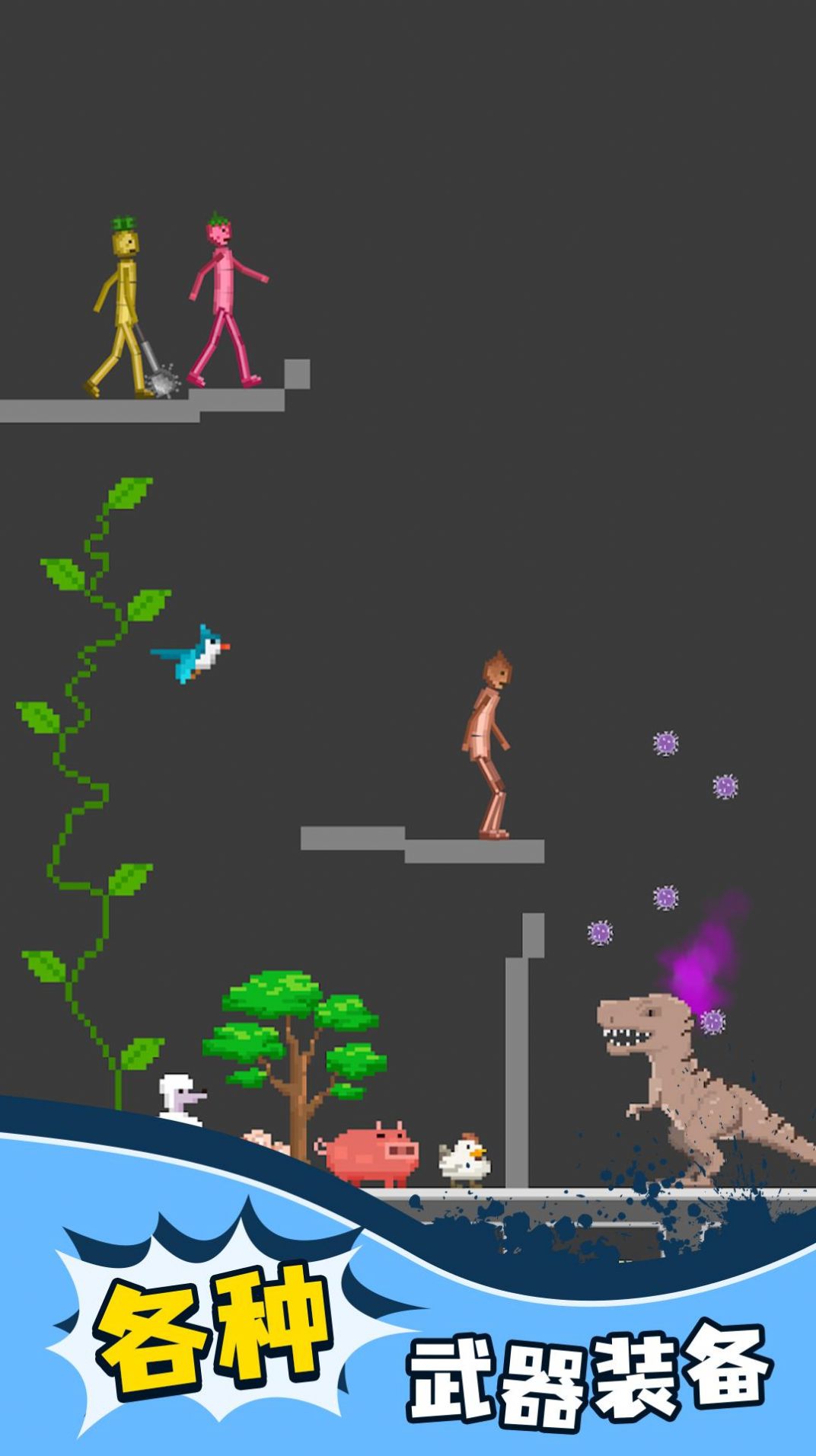 人类游乐场Steam移植版模组安装教程图