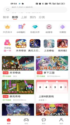 �������°汾2026Ԥ��ͼ