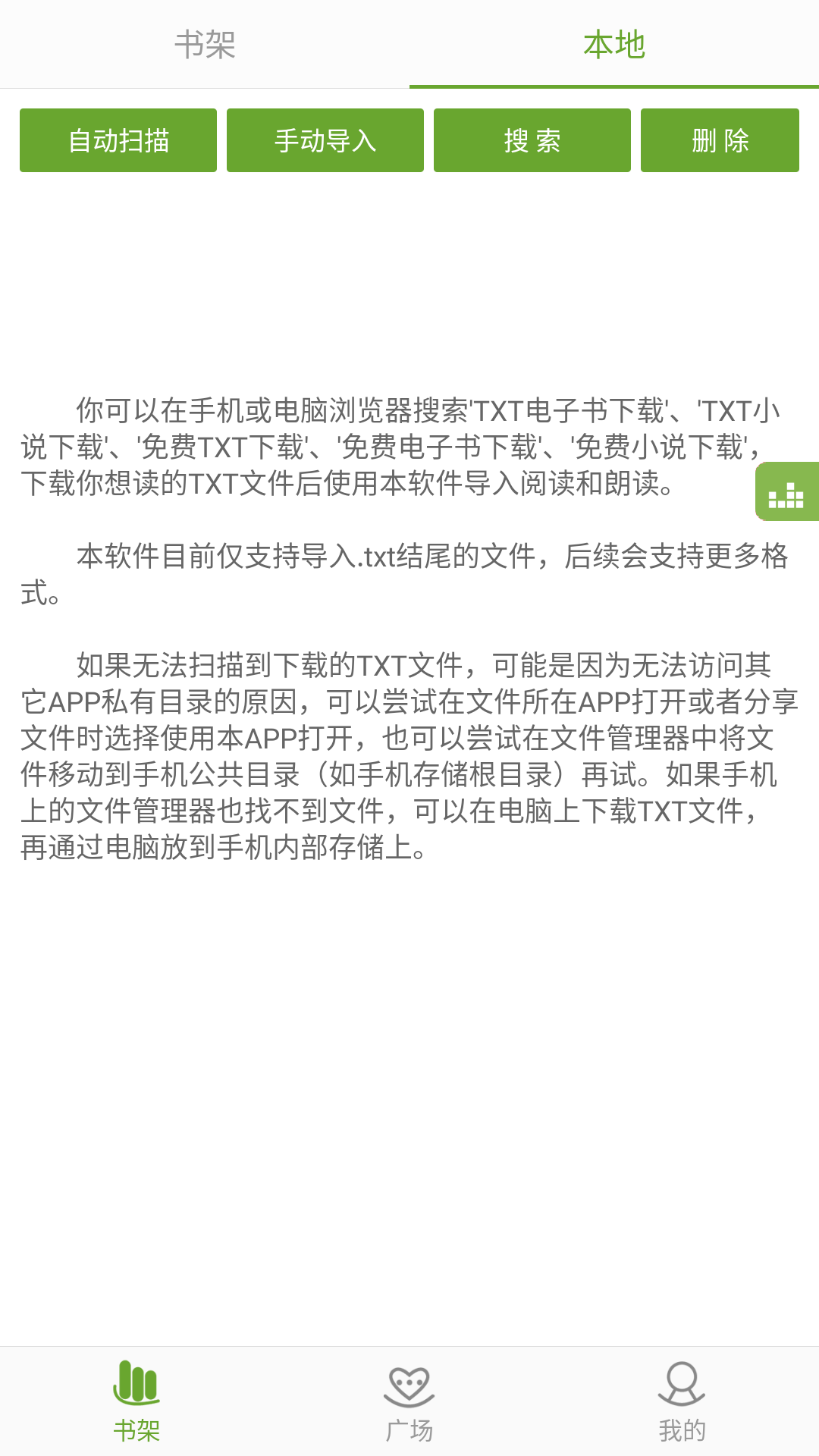ȫ����������txt����С˵����