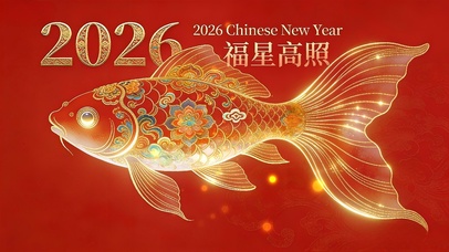 疆福星2026年最新动态配图