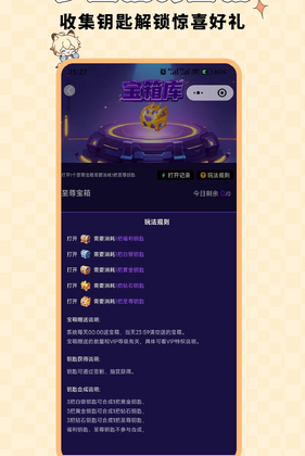 ��ɣ����Ԫ���°汾2026Ԥ��ͼ