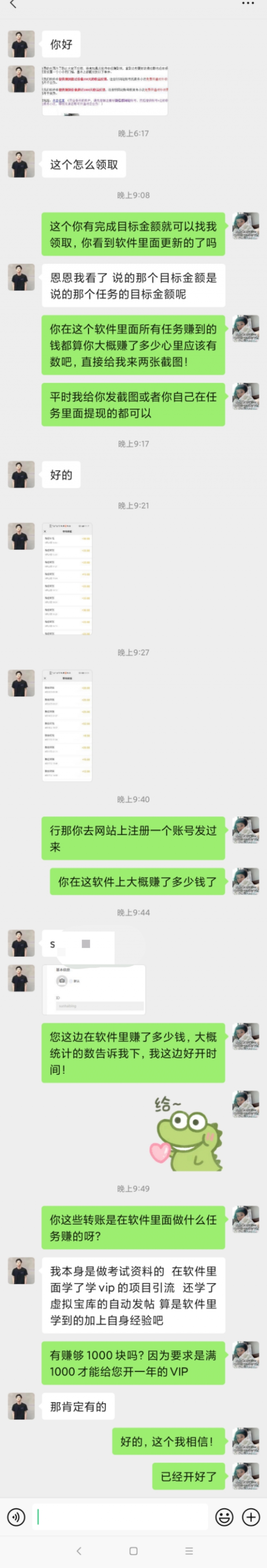 品德云商用户真实反馈总结图