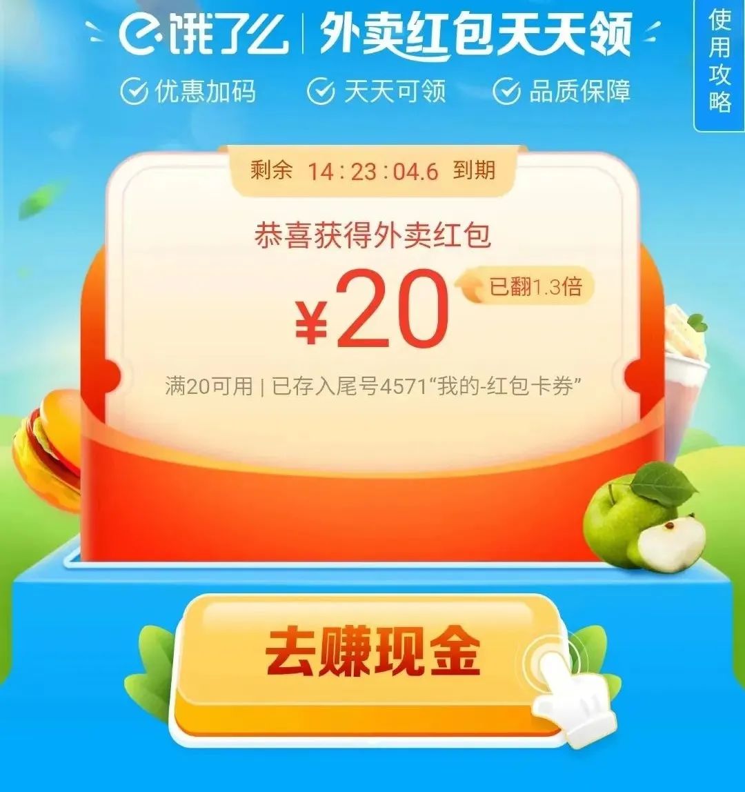 �����Ż�ʡ���ʹ��ȯ��ȡ����ȫ����
