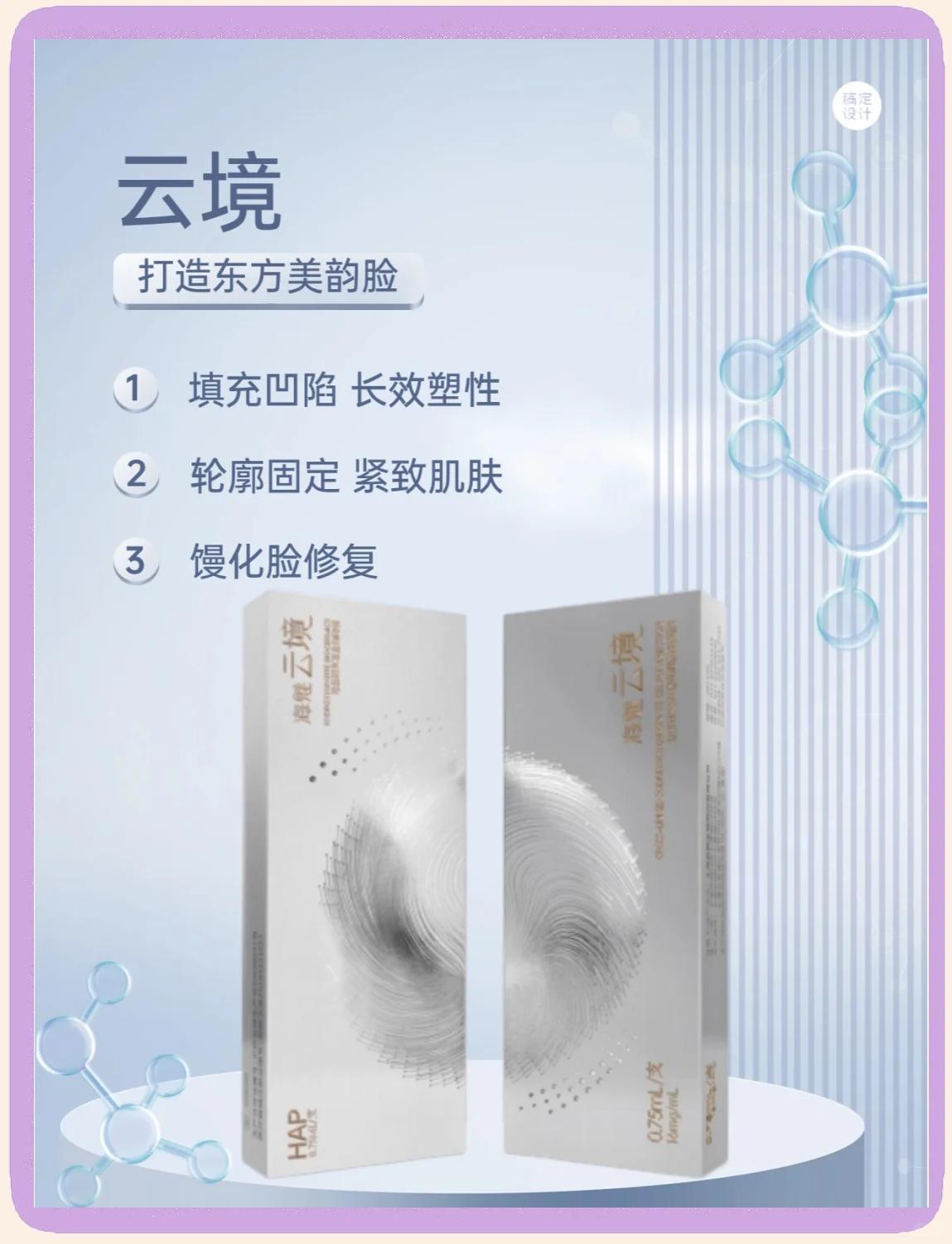 云境方舟加入方式对比表格