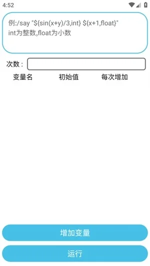 CHelper预览图
