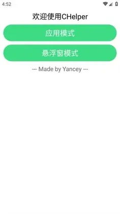 CHelperԤ��ͼ