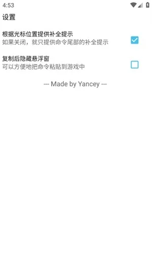 CHelper预览图