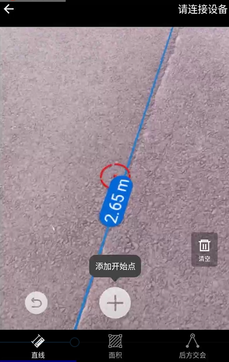 AR测量直尺添加起点和终点操作步骤