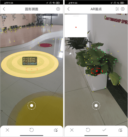 AR测量直尺常见问题解决示意图